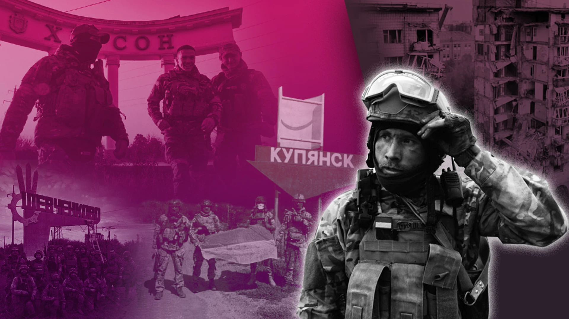 Смак перемоги