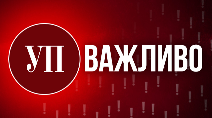 На полігоні ССО у Хмельницькій області стався вибух