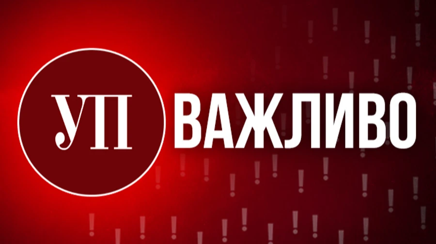 На полігоні ССО у Хмельницькій області стався вибух