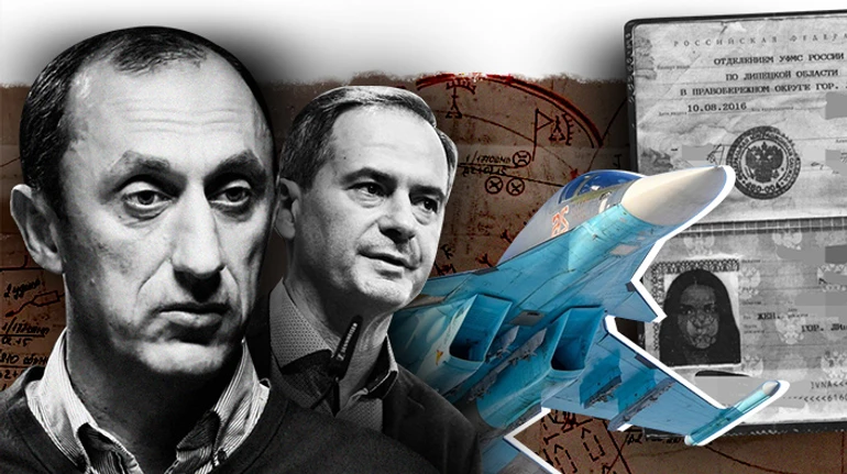 Рейс Ростов – Кропивницький. Як українські військові вербували російського пілота, а отримали справу від СБУ