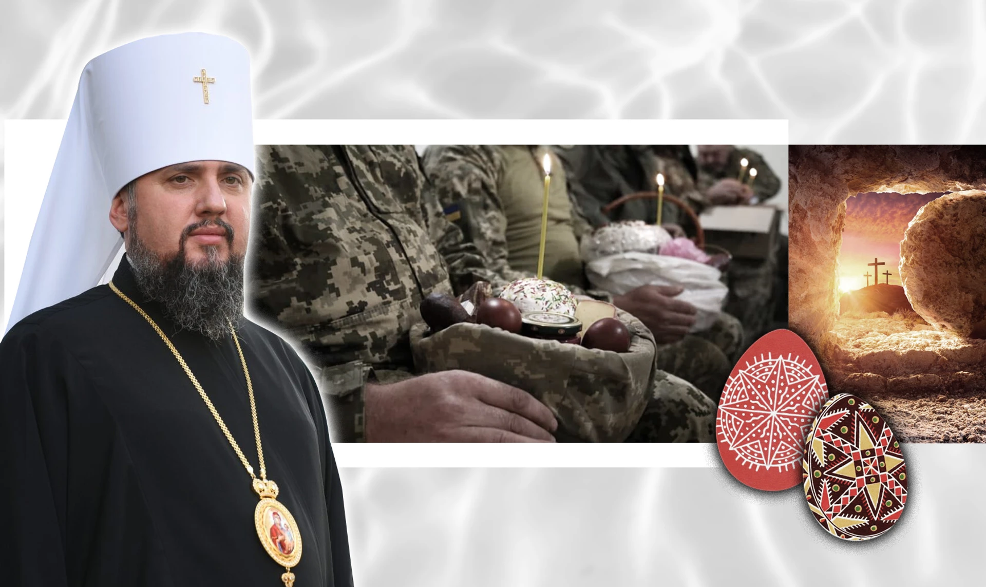 Воскресіння надії