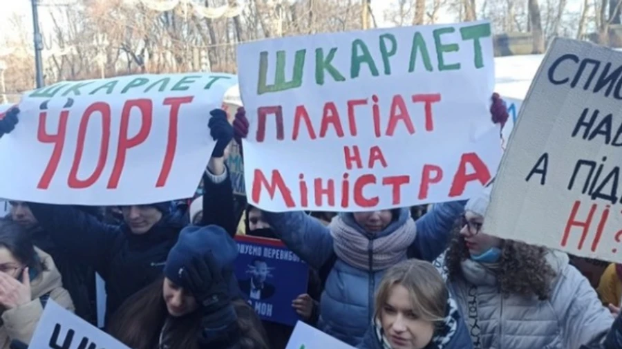 Тобі личить твоя відставка: студенти під Офісом президента вимагають відставки Шкарлета