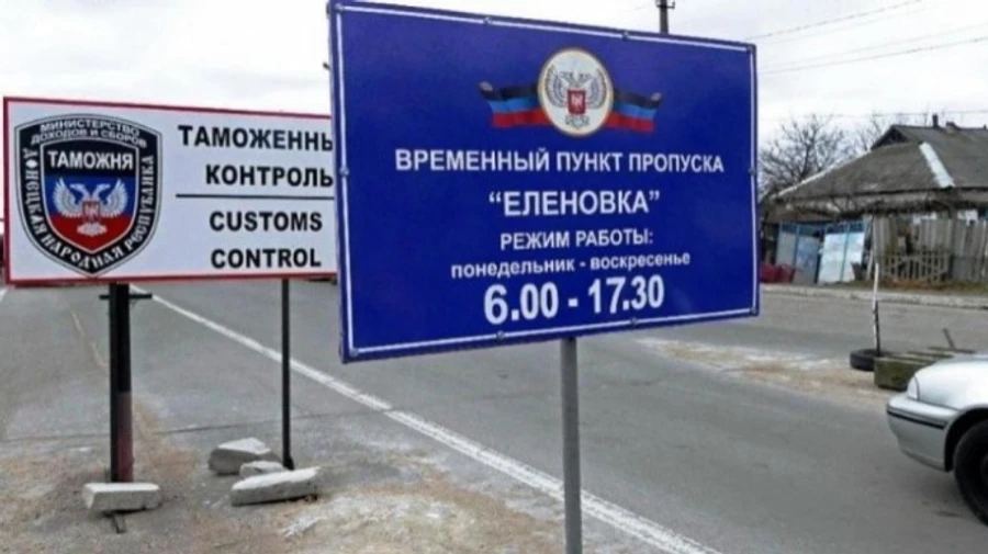 Донецкие боевики откроют один КПВВ но выпускать из ОРДО будут не всех