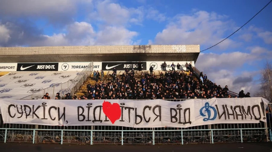 Плювок в очі фанам: ультрас Динамо відреагували на призначення Луческу