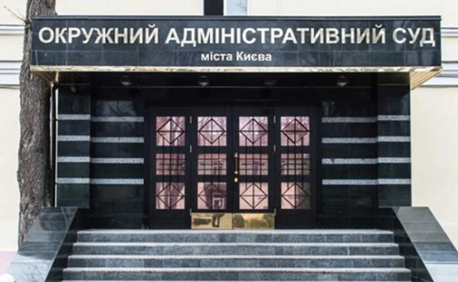 НАБУ обыскивает скандальный Окружной админсуд столицы