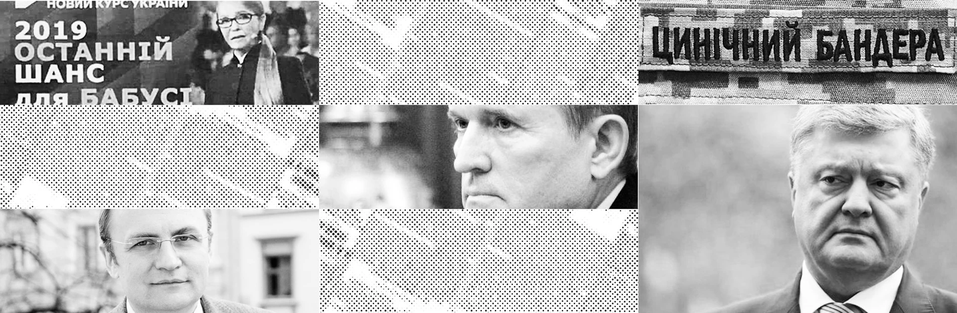 От молчания к информационной войне. 9 способов погасить политический скандал