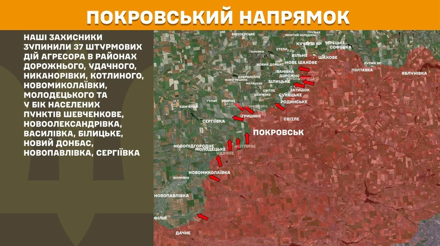 Силы обороны отразили 230 атак россиян за сутки