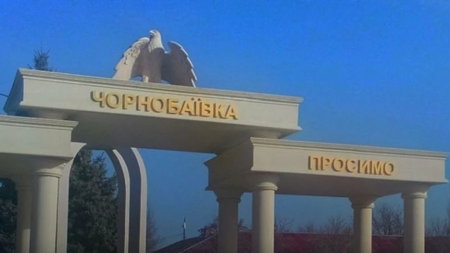 Russians attack Chornobaivka second time in one day, 1 killed, 1 injured