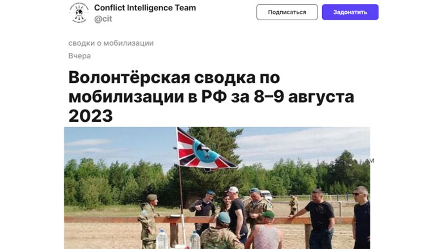 У Росії визнали незаконною CIT, яка попереджала про російське вторгнення