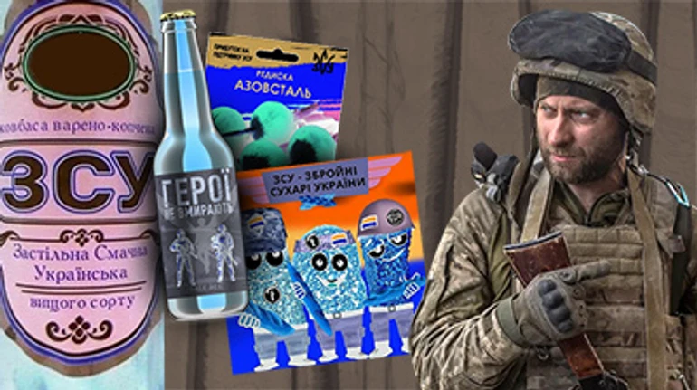 Экономического фронта не существует