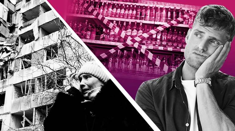 Така різна війна