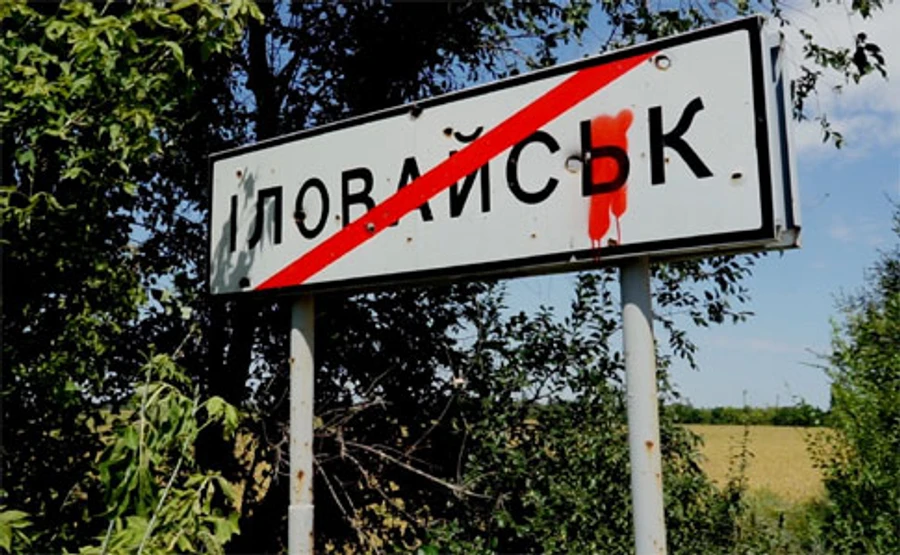 Бійня під Іловайськом: в ООН знайшли порушення і з боку ЗСУ