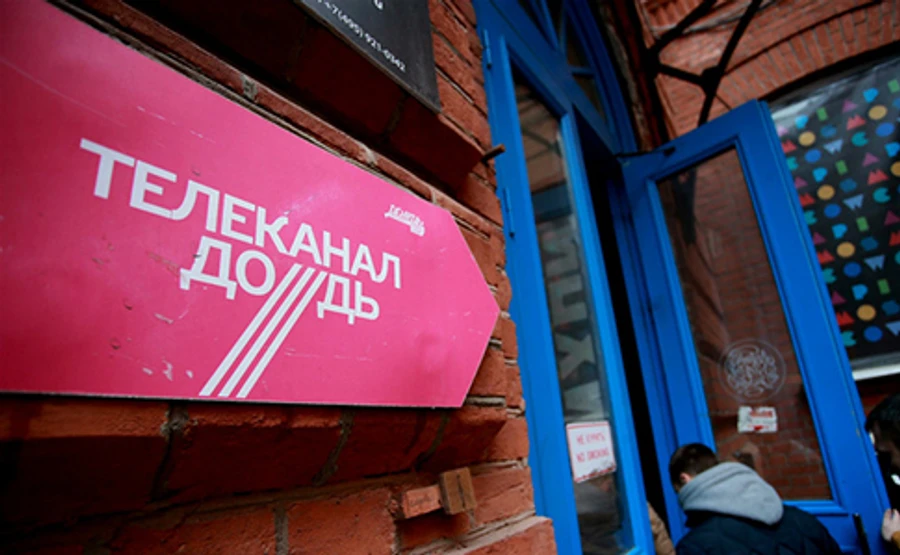 Комитет защиты прав журналистов и Freedom House вступились за Дождь