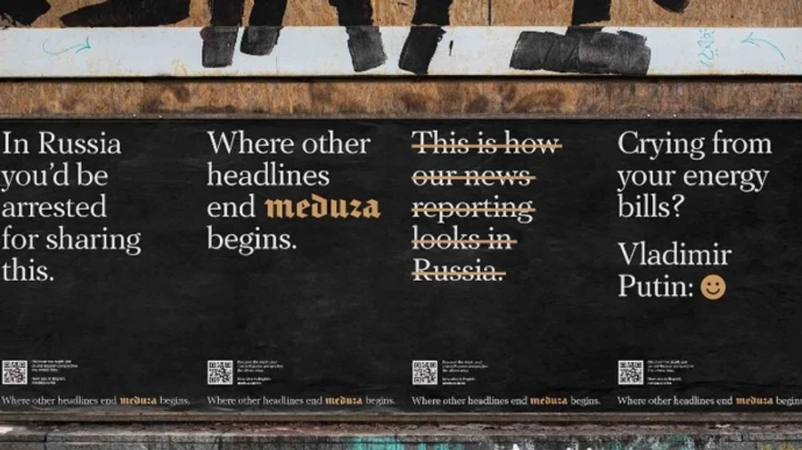 МИД осудил рекламу российского издания Медуза с кадрами украинцев: Цинизм и лицемерие