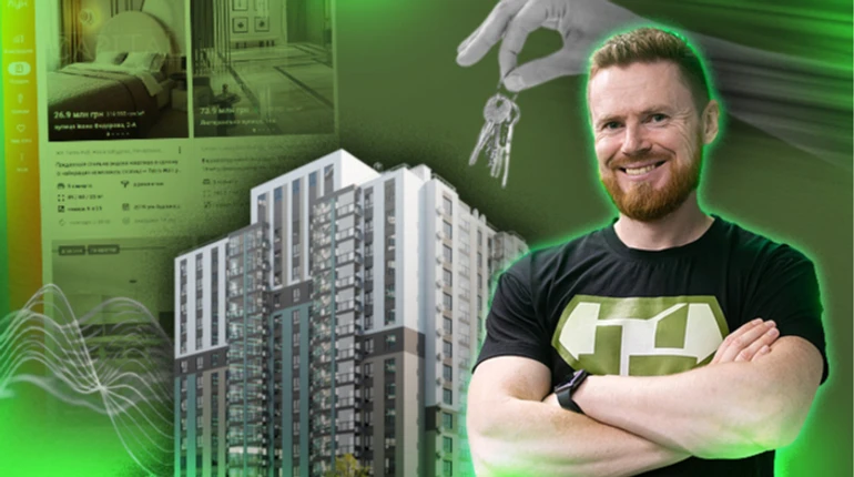 Послуга, яку не замовляли: для чого потрібні рієлтори і як вони працюють?