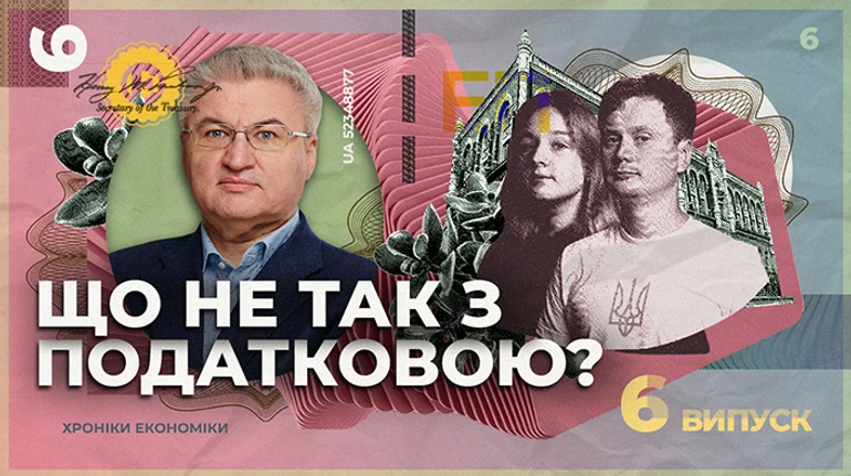 Налоговая и таможня против бизнеса. Почему не реформируют тех, кто собирает налоги?