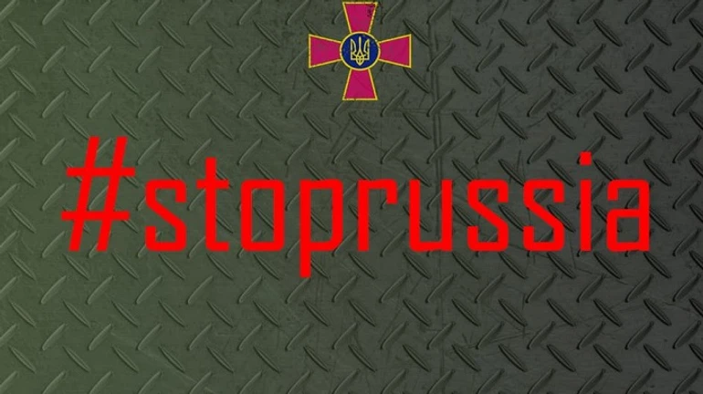 На Харківщині ворог розгортає додаткові зенітні ракетні дивізіони – зведення штабу