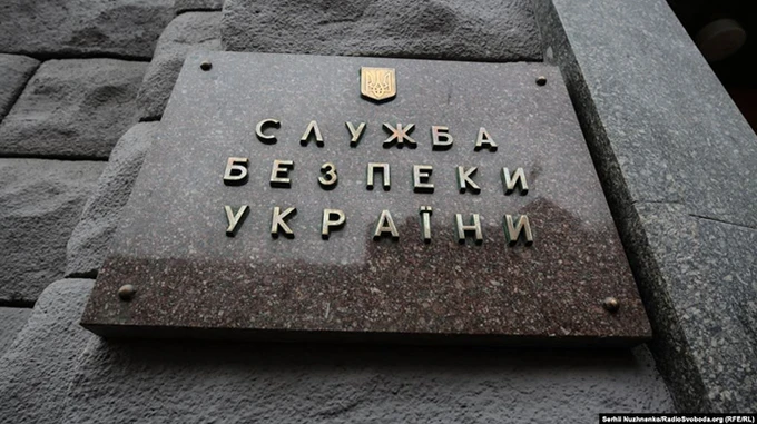 Зеленський змінив начальника управління СБУ в Києві та області