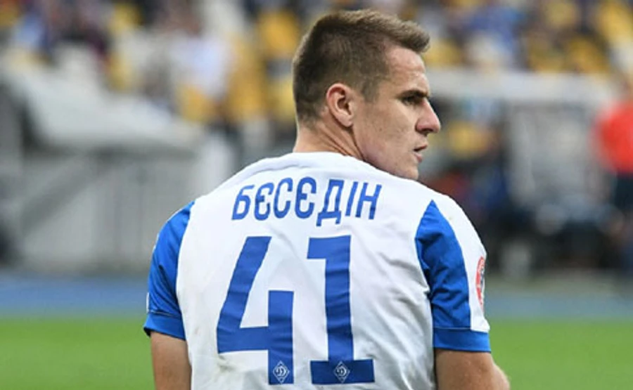 УЄФА відсторонила динамівця Бєсєдіна від футболу на рік