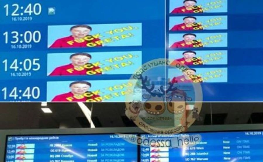 Кібер Альянс заявляє про обшуки у своїх співвласників