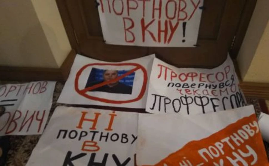 Ректор приїхав в КНУ, підписав наказ: Портнова в університеті не буде