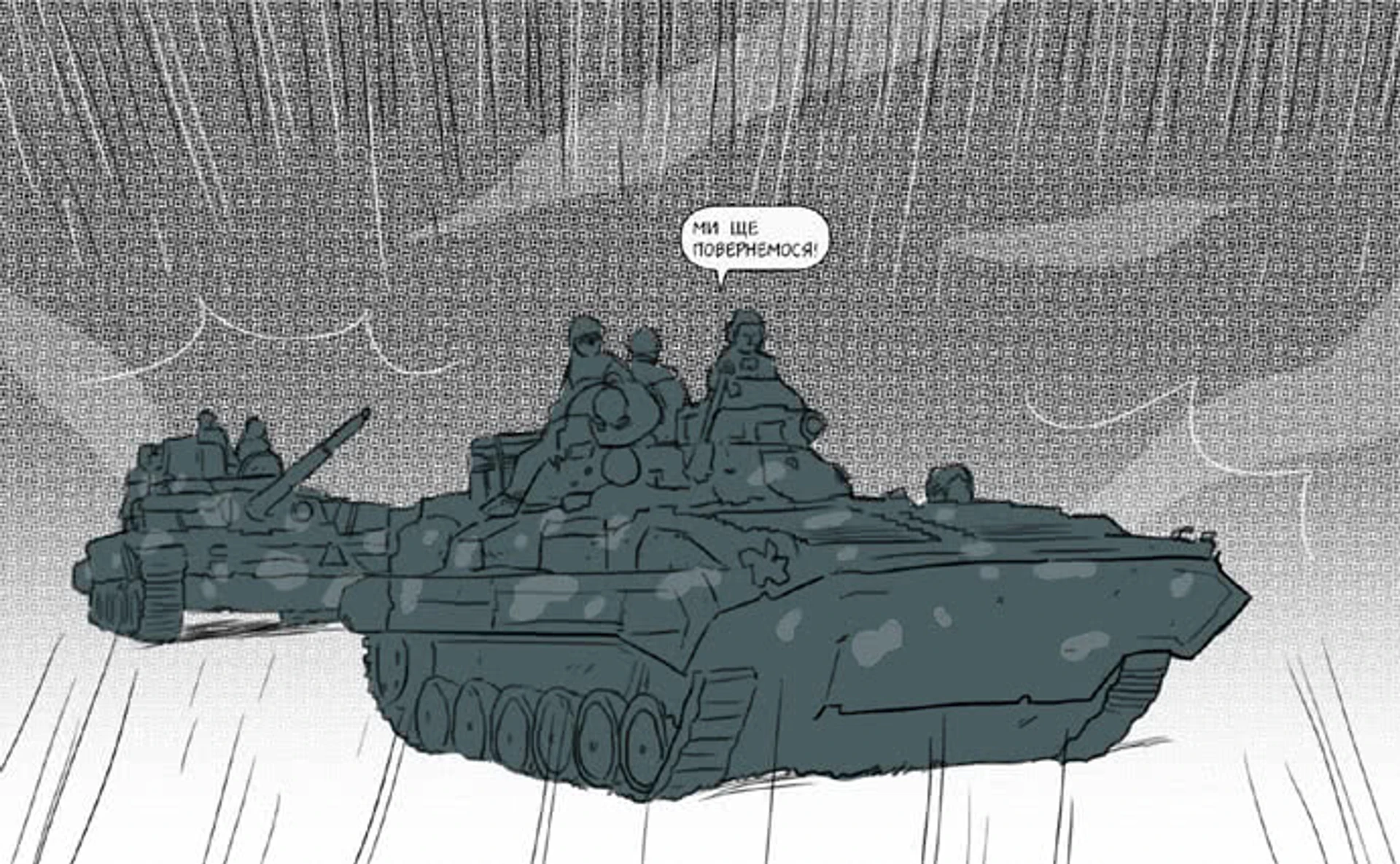 Украина в XXI веке. Хроника 24 марта