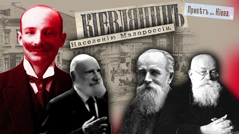 Медведчуки 19 століття. Як етнічні українці сформували геноцидні ідеї для Путіна