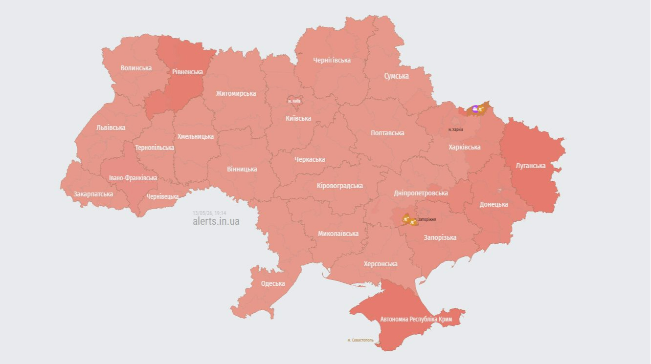 По всій Україні знову оголошували про ракетну загрозу