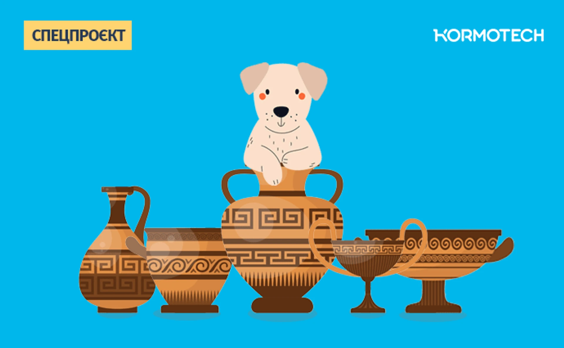 Від власників до опікунів – як змінюється наше ставлення до собак? Подкаст Лапи, вуха, хвіст