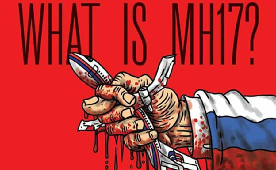 Комітет пропонує Раді заборонити трансляцію ЧС 2018