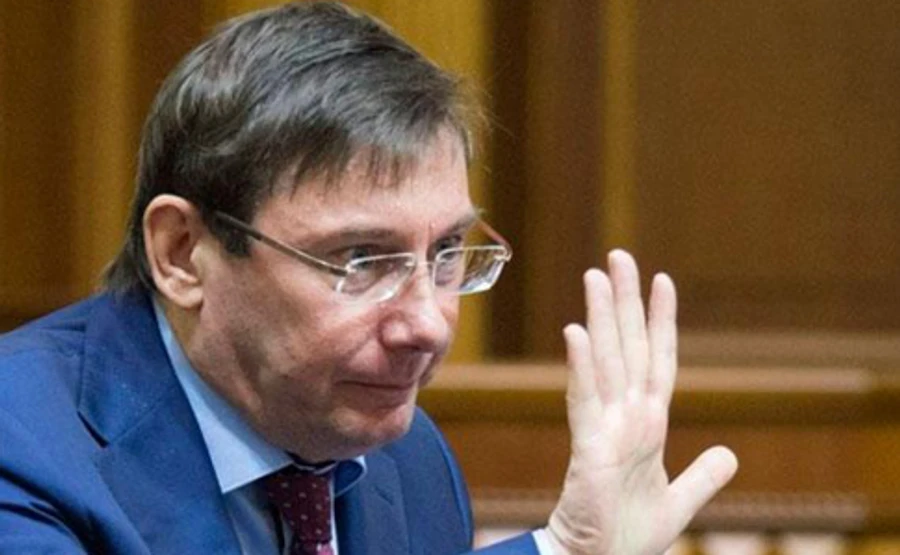 Луценко анонсировал очередное представление на нардепа