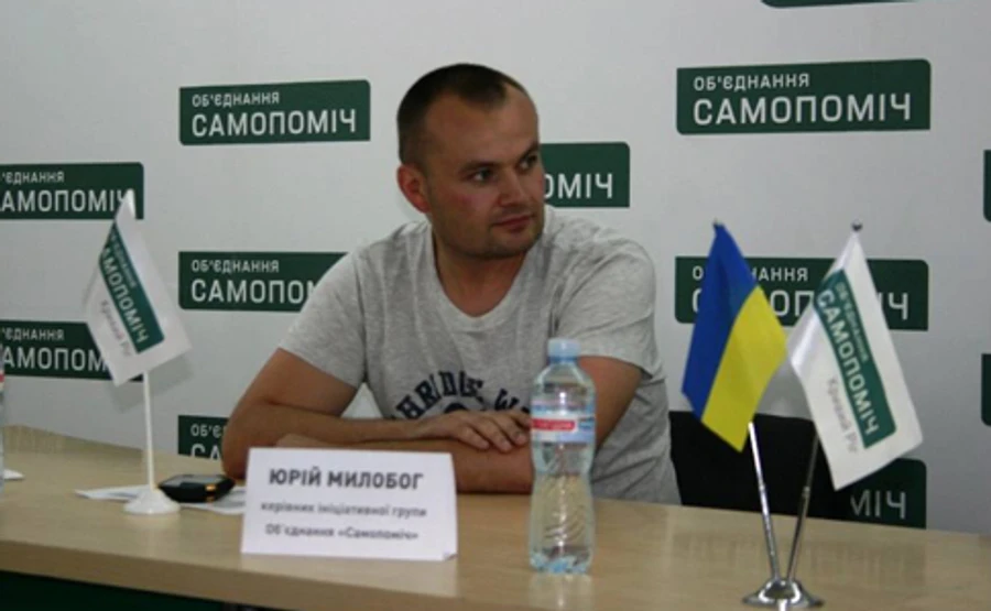 Самопомич выгнала Милобога из своих рядов: продался Вилкулу