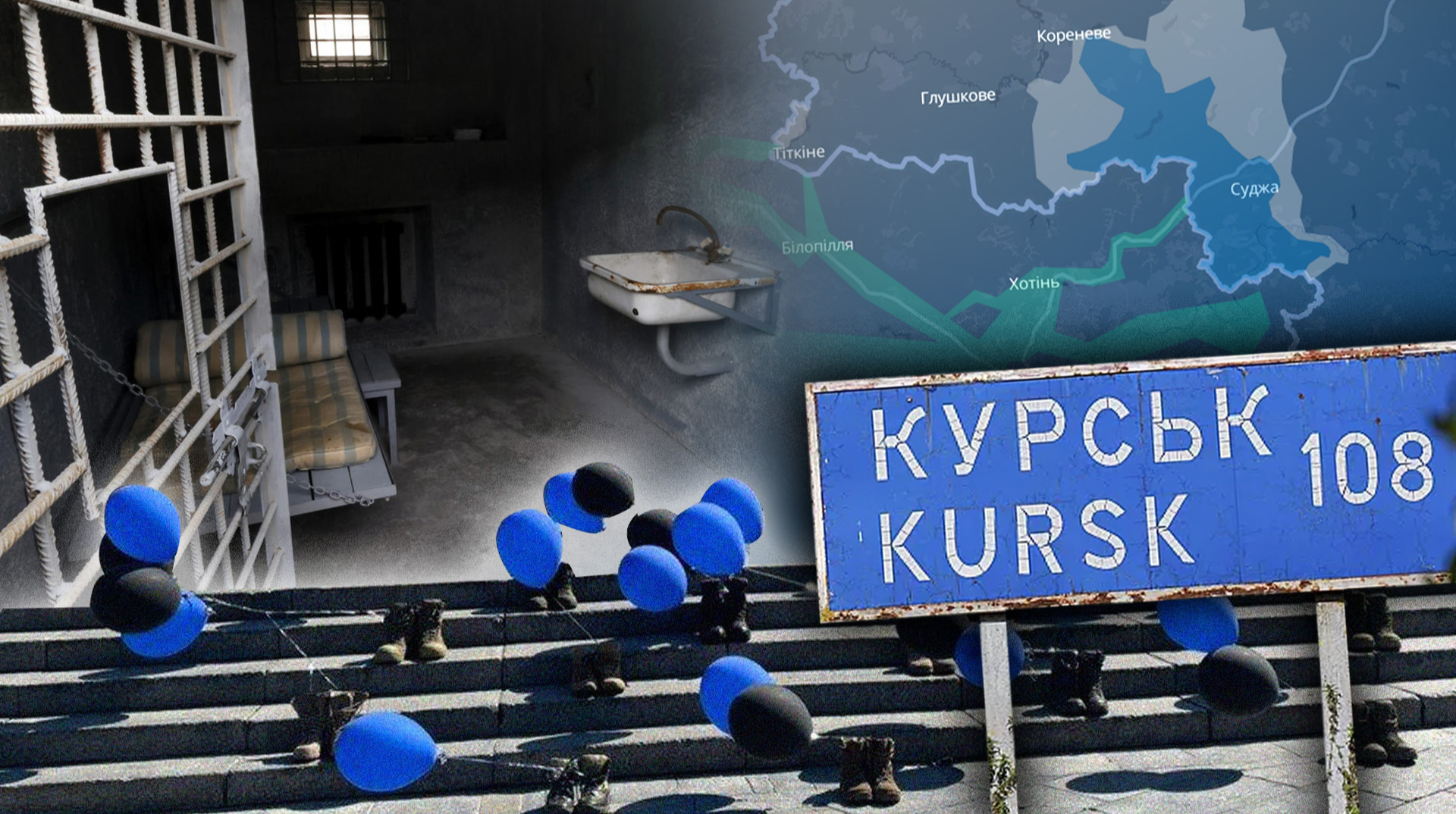 Полонених судять як терористів. Що відбувається з українськими військовими, яких захопили на Курщині