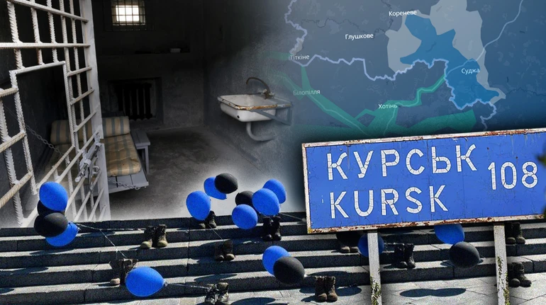 Пленных судят как террористов. Что происходит с украинскими военными, которых захватили в Курской области