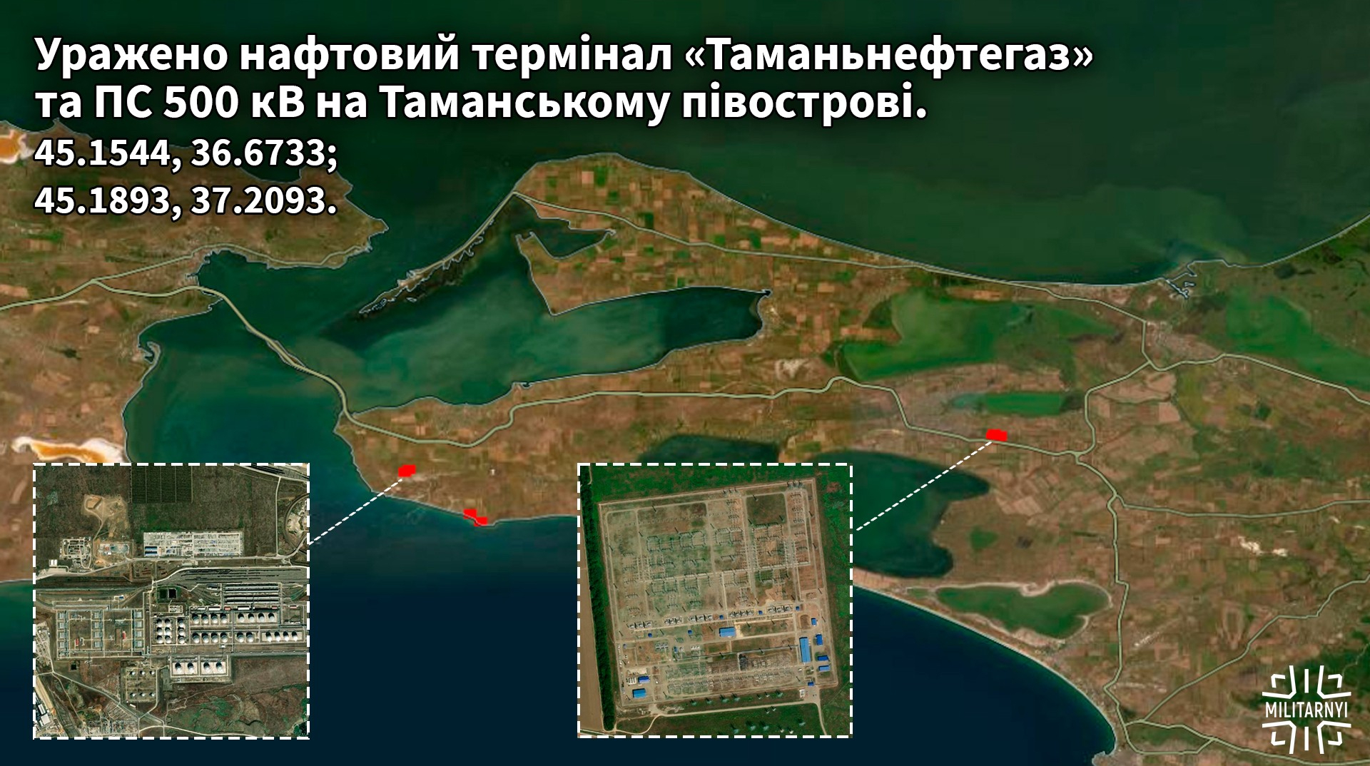 Безпілотники атакували НПЗ у Татарстані, нафтотермінал та підстанцію у Краснодарському краї