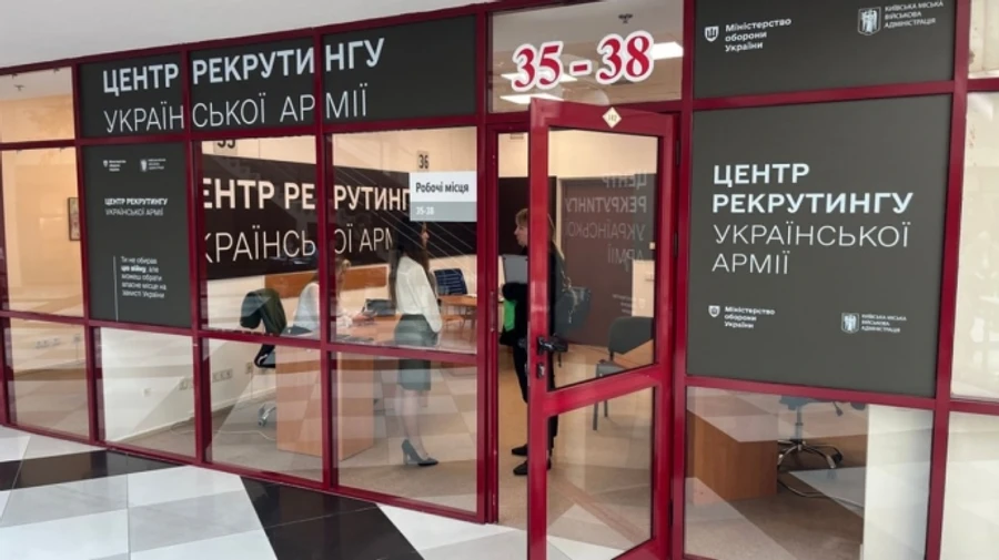 У Києві відкрили перший центр рекрутингу української армії