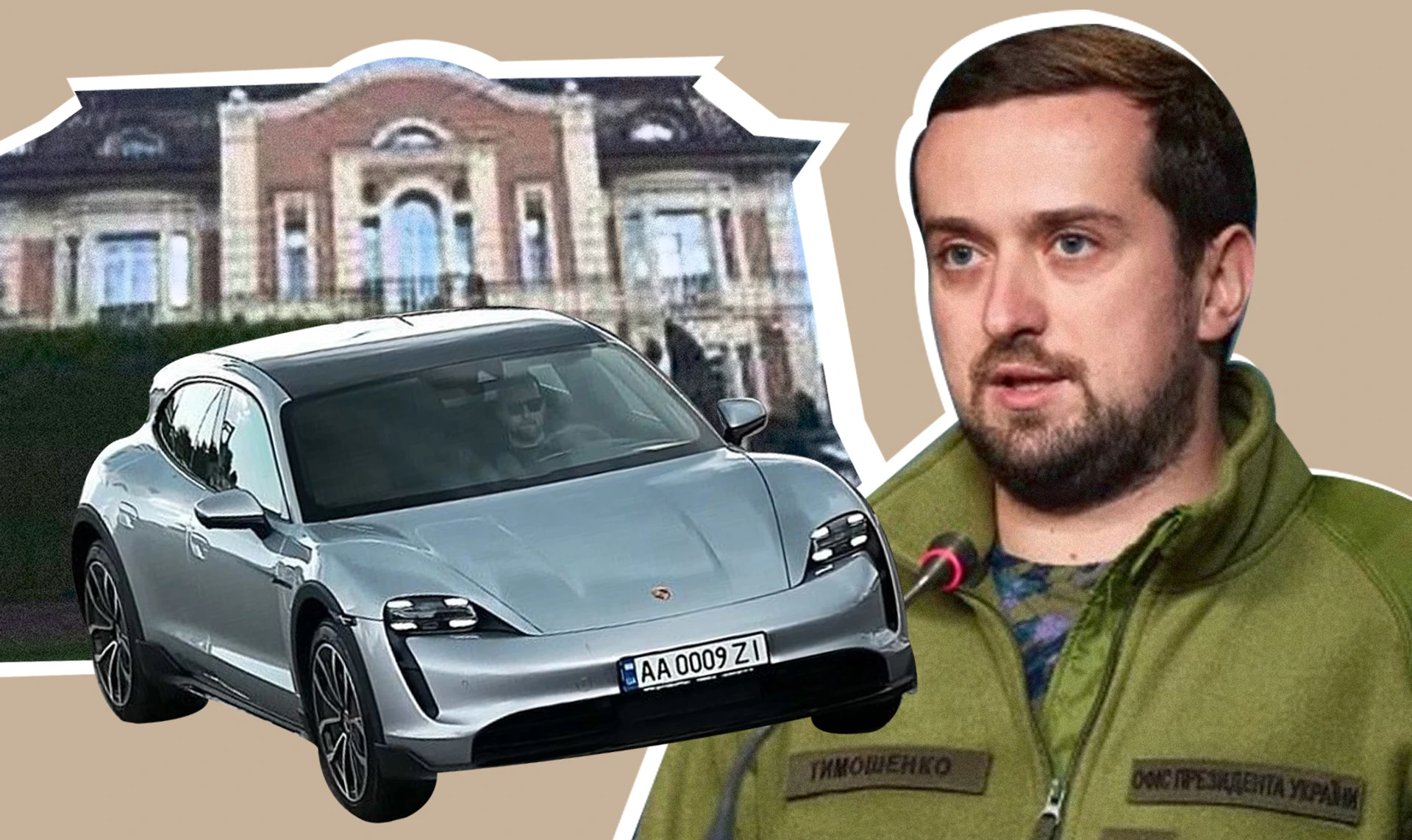 Не воєнний стан заступника керівника ОП Кирила Тимошенка