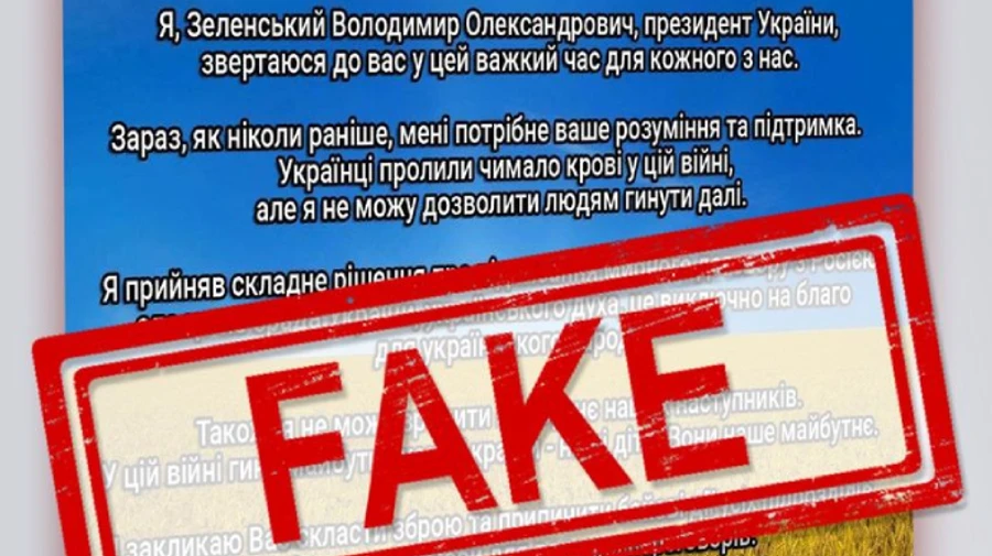 Враг взломал отдельные сайты местных властей и разместил фейк о капитуляции