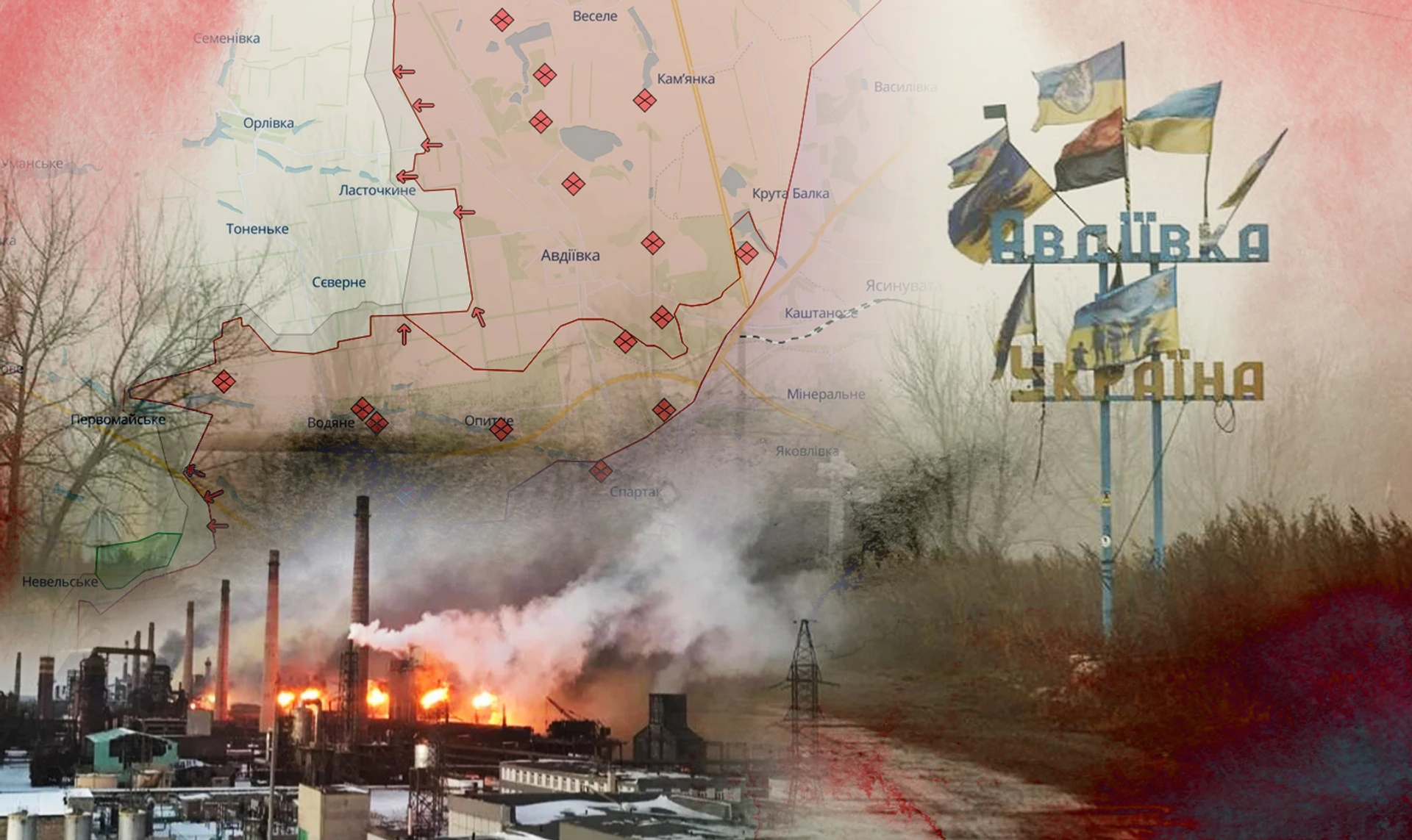 Последние дни Авдеевки. Как мы теряли город