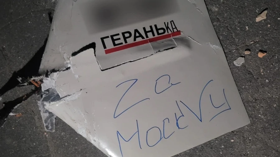 Українські захисники збили вночі 18 Шахедів