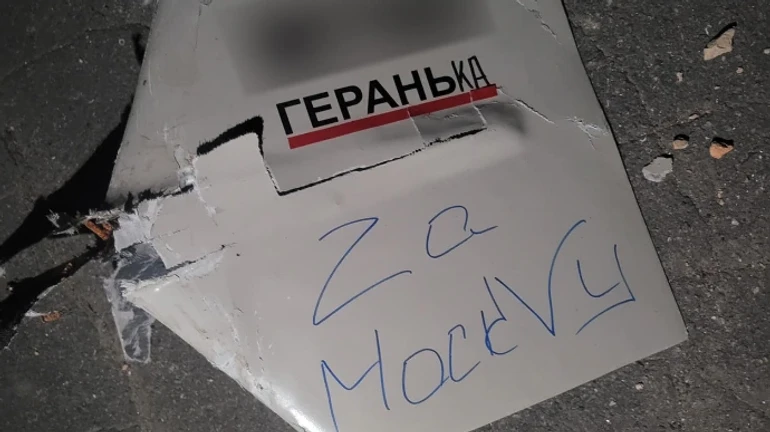 Ukrainian defenders down 18 Shahed drones overnight 