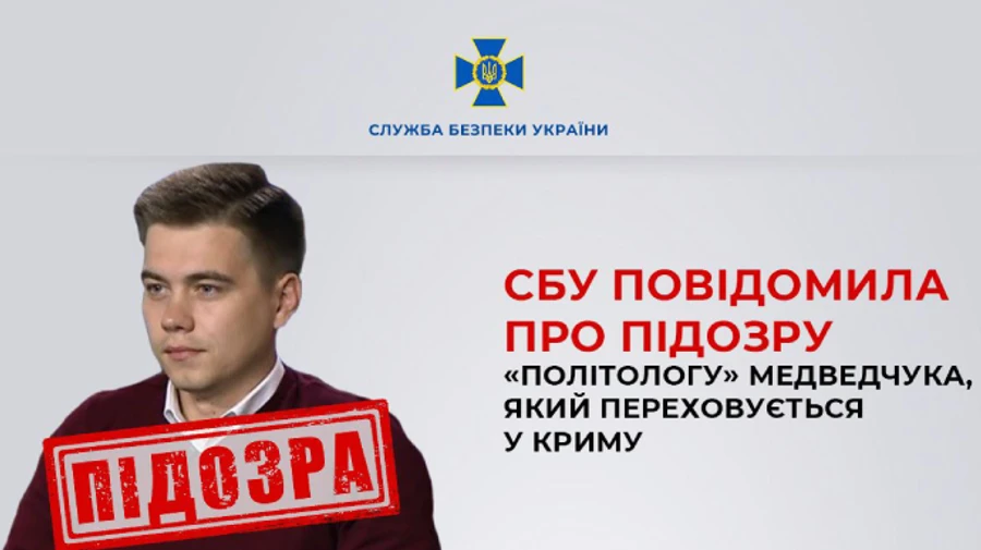 Political scientist of Putin's associate accused of treason