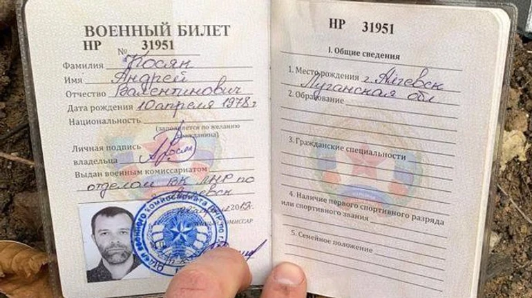 Разведка под видом разминирования: украинские бойцы задержали боевика с паспортом РФ