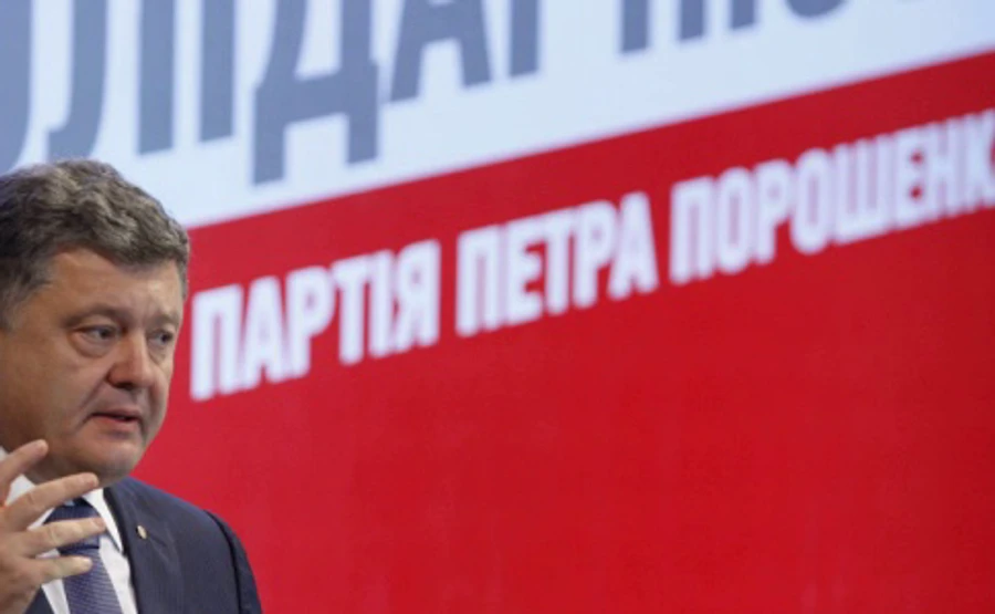 В БПП прокомментировали нападение на Гриценко