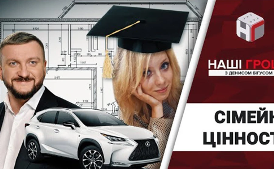Племянница безквартирного министра оказалась миллионершей - Наші гроші
