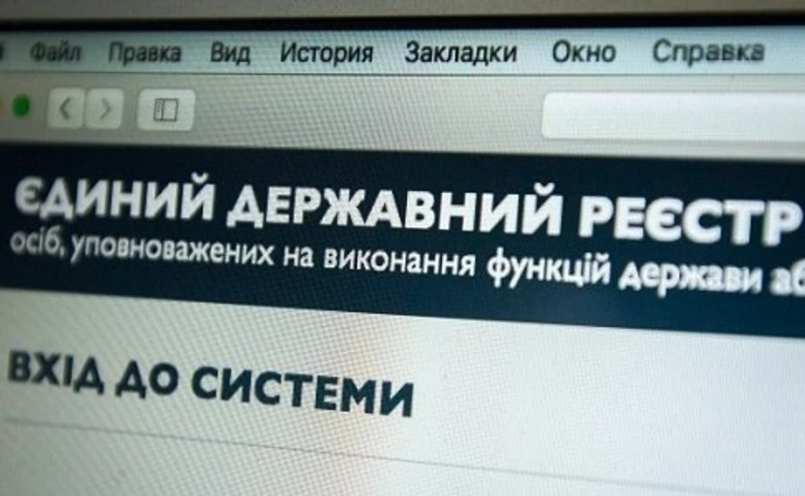 Схеми: У НАЗК немає доступу до е-декларацій співробітників СБУ 