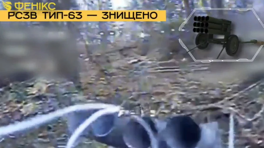 Ukrainian border guards destroy Chinese-made rocket artillery system near Kostiantynivka – video