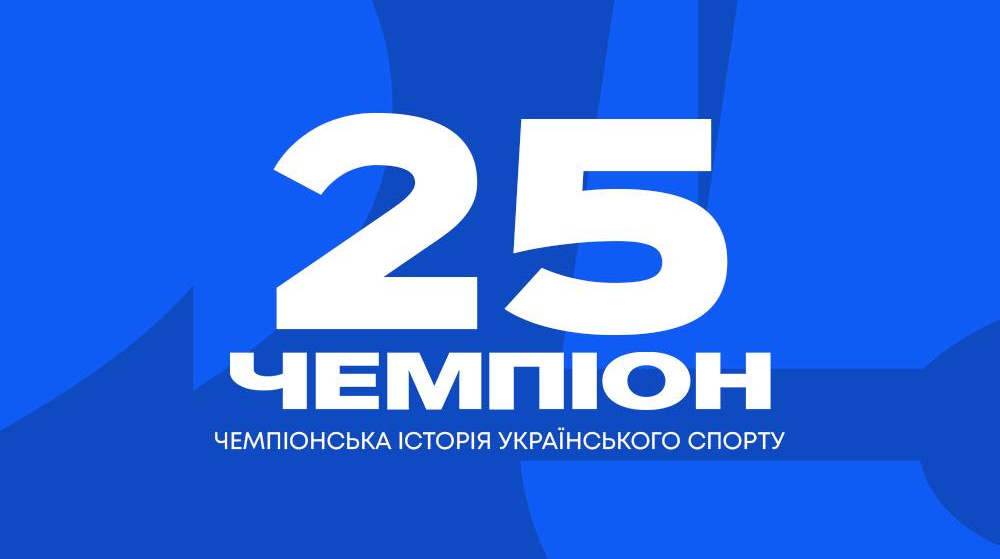 Champion premiato come miglior portale sportivo online del 2025