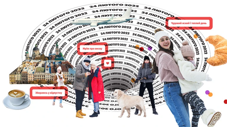 Завтра была полномасштабная война: 64 истории о 23 февраля 2022 года