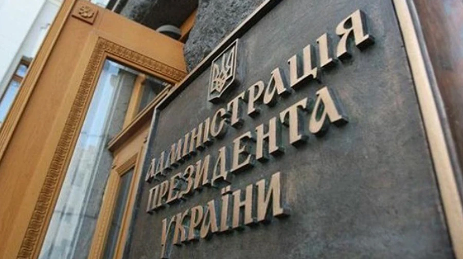 У Києві за держзраду судитимуть експосадовця Адміністрації президента